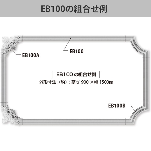 EB100 �����쥬��PU�� ��54��15�� 2300mm