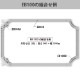 EB100 �����쥬��PU�� ��54��15�� 2300mm
