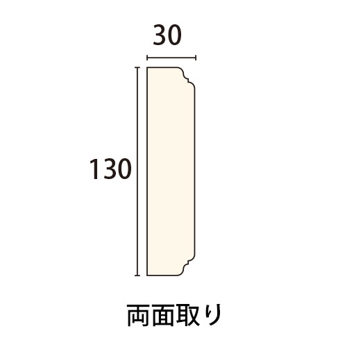 A935BSWCO：サンメント ［130×30］ 2400mm （ホワイトチェリーオーク