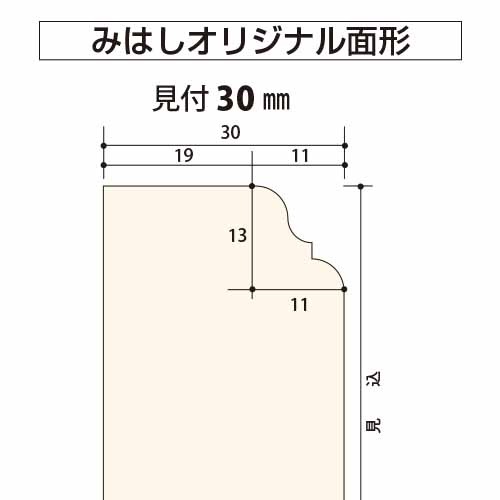 KD3080A：楕円アーチ枠 間口800 戸当り無し（見付30・見込90