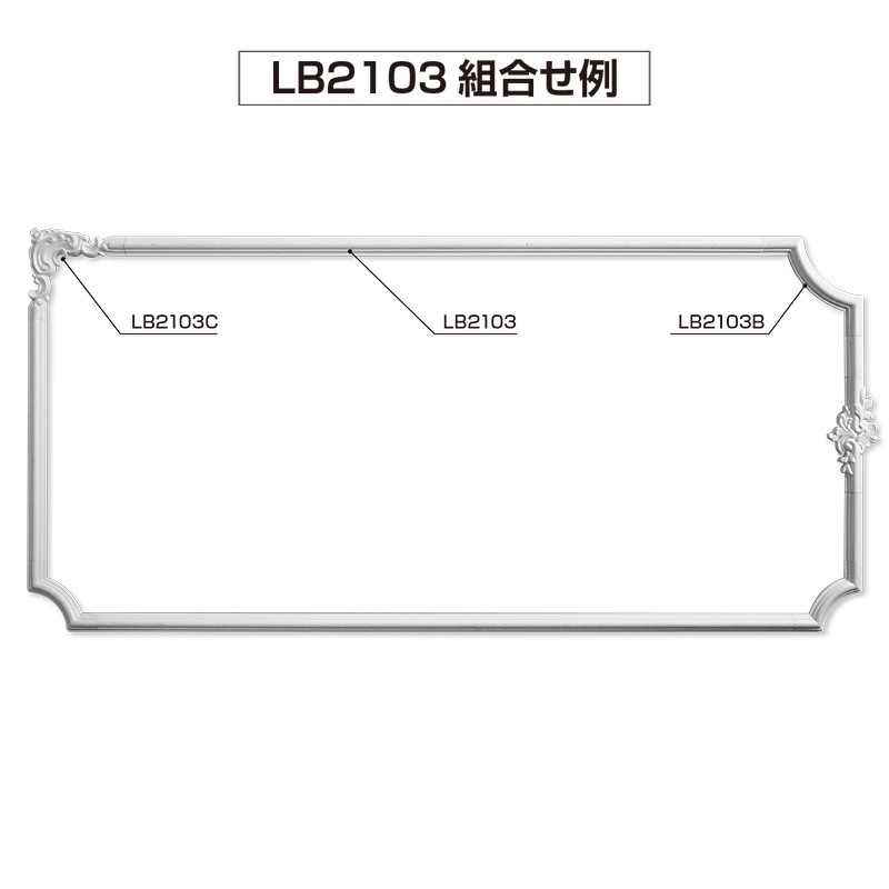 LB2103 ：ライトモール ［40×20］ 2000mm（PS） │ みはしプロ
