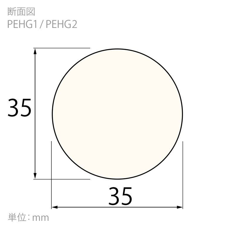 PEHG1：サントニア 手すり φ35×2950mm （パイン材） │ みはしプロ
