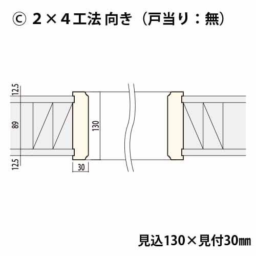 KD3080C：楕円アーチ枠 間口800 戸当り無し（見付30・見込130