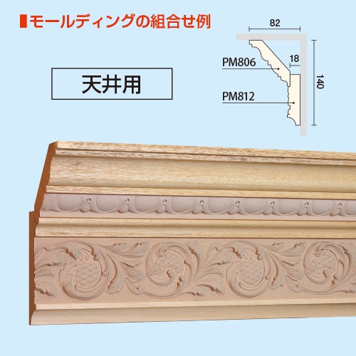 PM812S���ѥ����⡼��ǥ��� ��89��21�� 3000mm��AY��