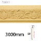 PM812S���ѥ����⡼��ǥ��� ��89��21�� 3000mm��AY��