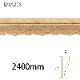 EMA208LBN�����󥨥Х⡼�� ��23��9�� 2400mm��BN��