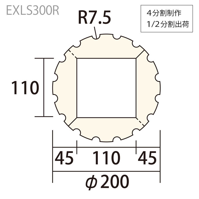 EXLS300R：サンメントセラEXL φ200× 3000mm 柱身 （不燃材） 【別途