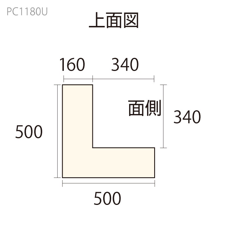 PC1180U���ѥ���� ��180��160�� ������ ��GRG�� �����Ӻ����������