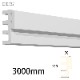 EXE5821 ��������ȥ���EXE ��130��70�� 3000mm ����ǳ��� �����Ӻ����������