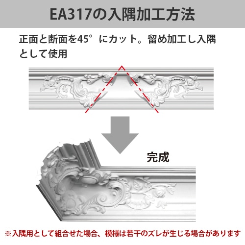 EA317�����쥬��PU�� ��120��120�� 2300mm