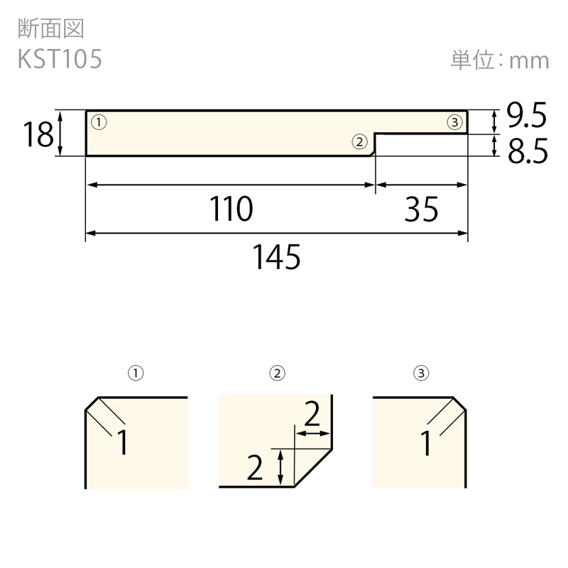 KST105：サントニア 開口枠セット ［145×18］ 1050mm×1 本