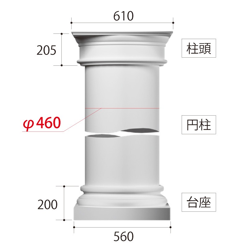 PCC 46：パワーセラ／柱頭 610×610×205mm（GRG） 【別途梱包配送
