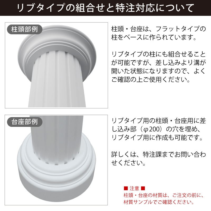 CEB6553：サンメントセラCE φ410×155mm 台座 （人工木材） 【別途梱包