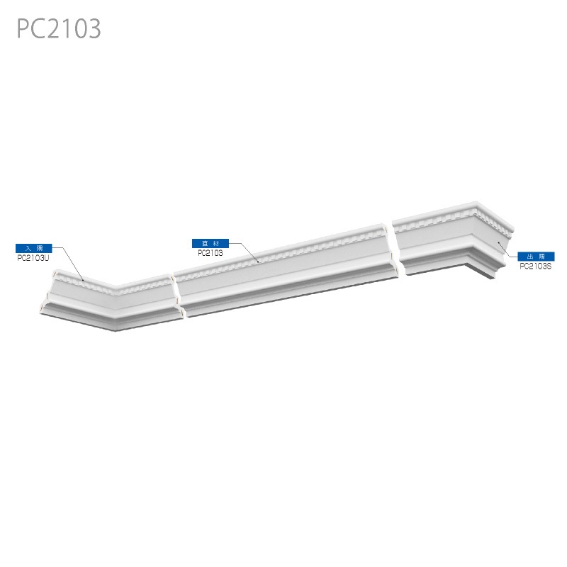 PC2103 ���ѥ���� ��210��125�� 1200mm��GRG�� �����Ӻ����������