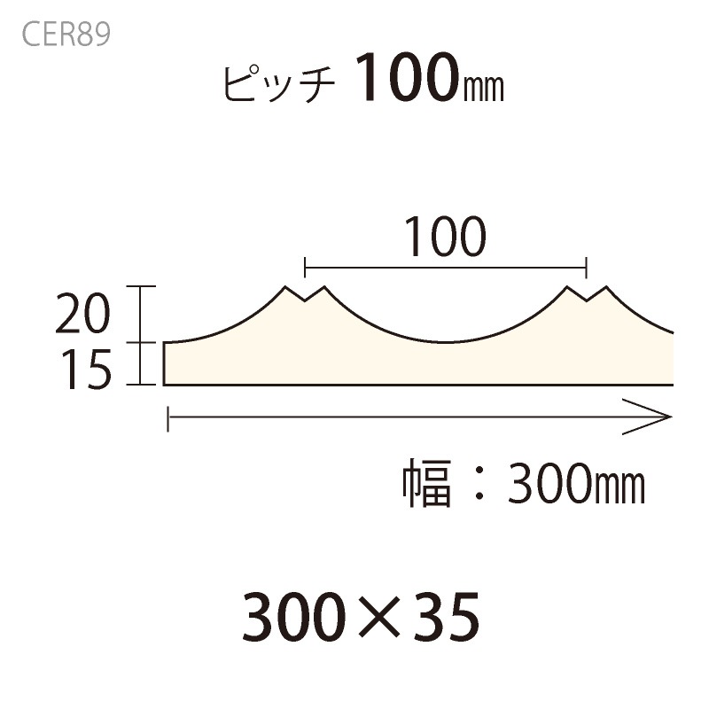 CER89ȥCE 30035 3000mm ʿ͹ں Ӻ񡿥åȤˤ㡼в١