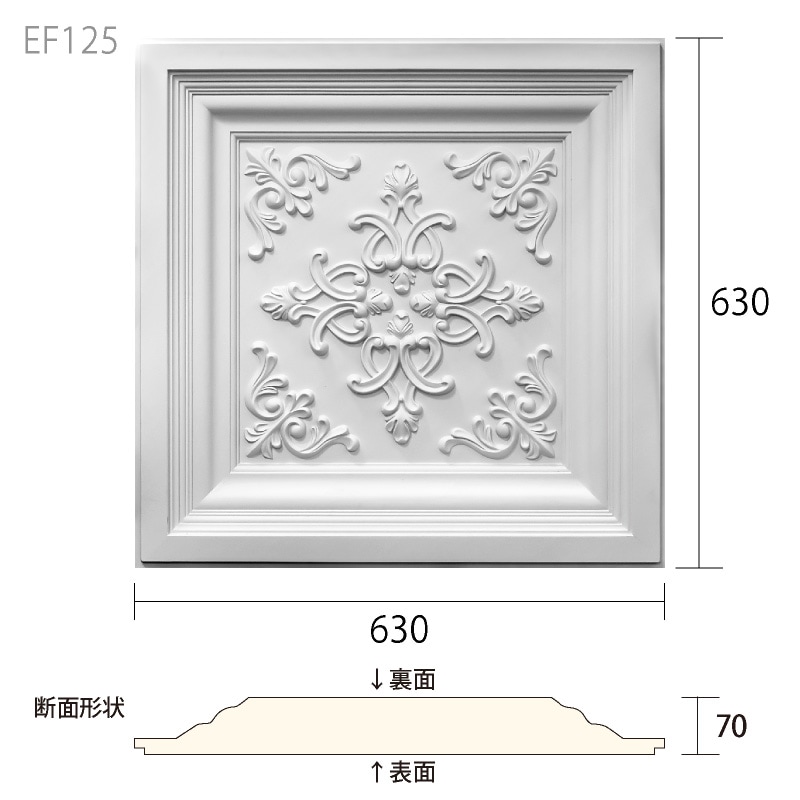 EF125쥬PU 63063070mm