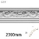 EA306�����쥬��PU�� ��70��75�� 2300mm