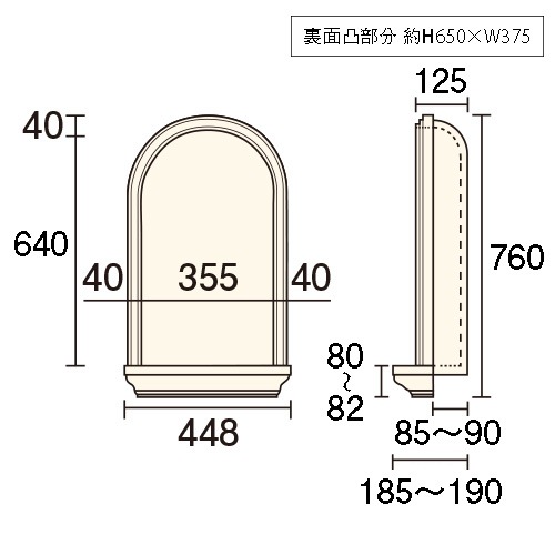 FS103：エレガンスFRP製 448×760×185~190mm │ みはしプロ（みはし株式