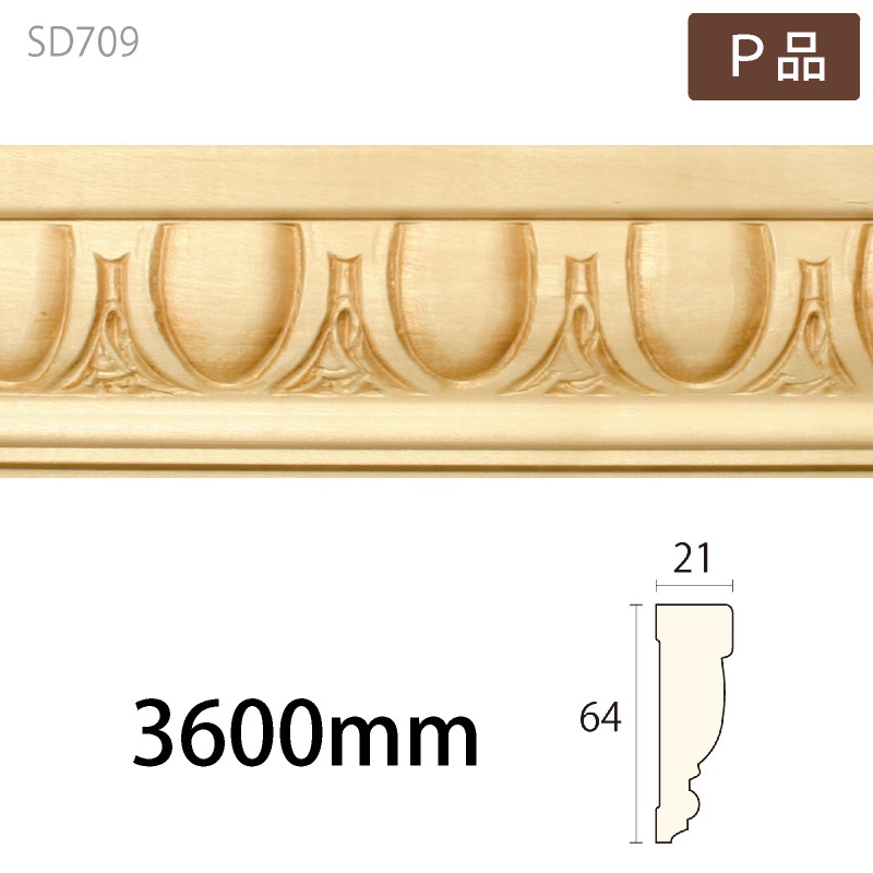 SD709WHWP������ǥ�⡼�� ��64��21�� 3600mm��WHW�����ʡ�