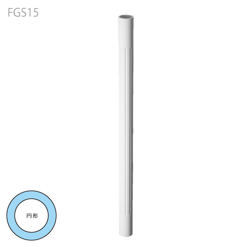 FGS15 �����쥬��FRP�� ��150[120]��2430mm �����Ӻ����������