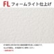 SLC53F������饤�ȥ⡼�� 1200��980mm ��EPS�ܥե�����饤�Ȳ��ϡˡ����Ӻ����������