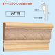 PM809S���ѥ����⡼��ǥ��� ��120��50�� 3000mm��AY��