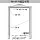ED110C�����쥬��PU�� ��95��33�� 1248��195��35mm