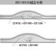 ED110C�����쥬��PU�� ��95��33�� 1248��195��35mm