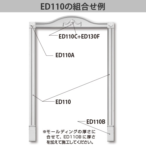 ED110B�����쥬��PU�� 97��233��30mm