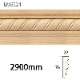 EMB224BN�����󥨥Х⡼�� ��78��22�� 2900mm��BN��