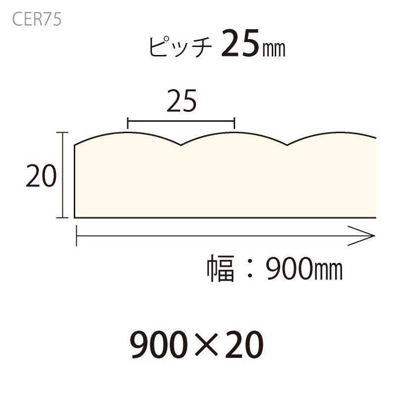 CER75��������ȥ���CE ��900��20�� 3000mm �ʿ͹��ں�� �����Ӻ��������񡿥��㡼�����в١�
