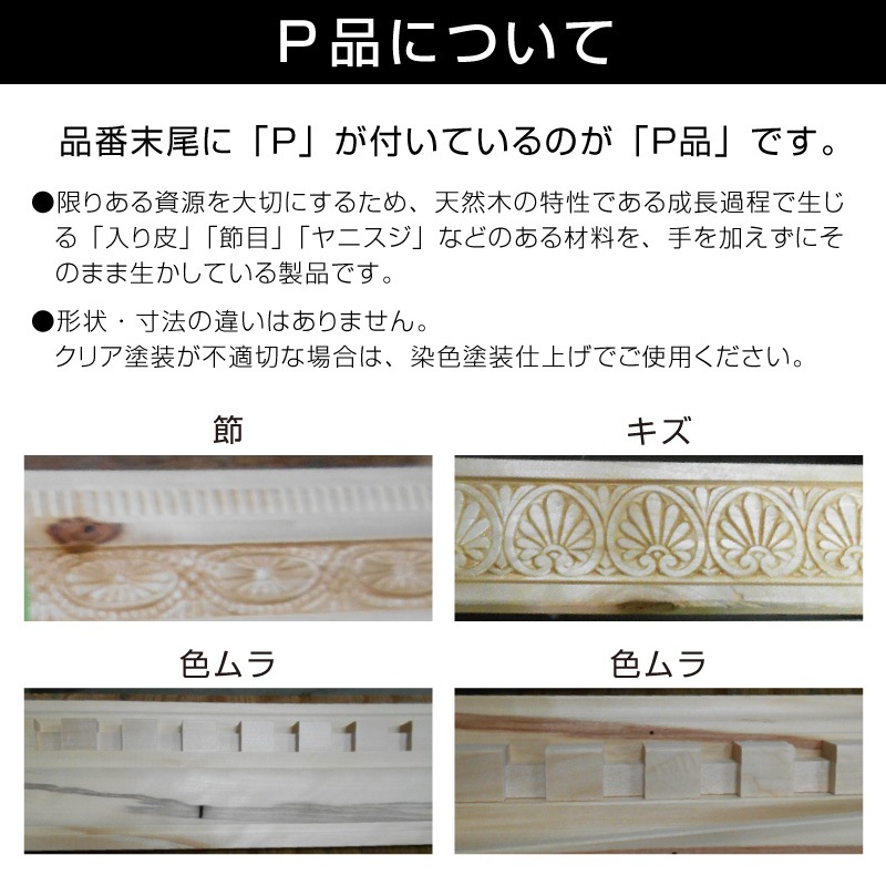 SD720OAKP������ǥ�⡼�� ��127��18�� 3600mm��OAK�����ʡ�