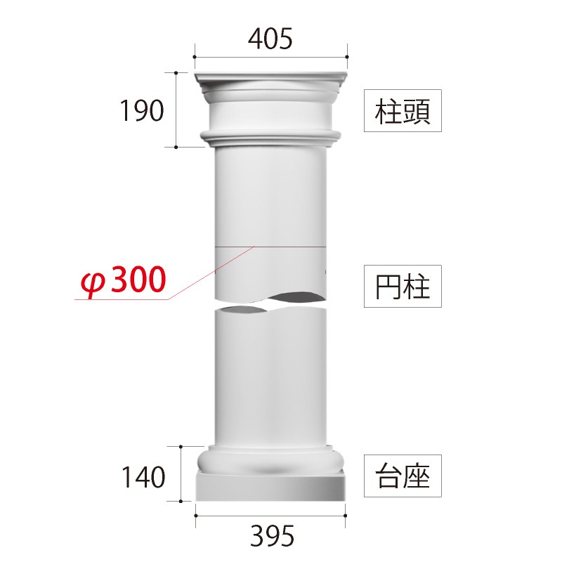 PCC 30ѥ顿Ƭ 405405190mmGRG Ӻ