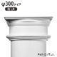 PCC 30���ѥ���顿��Ƭ 405��405��190mm��GRG�� �����Ӻ����������