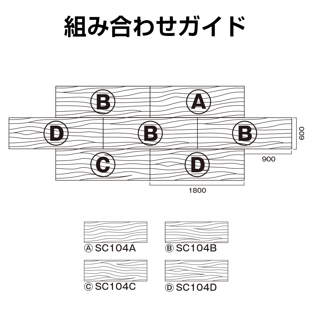 SC104�����󥽥� 1800��600mm ���йѡ� �����Ӻ����������