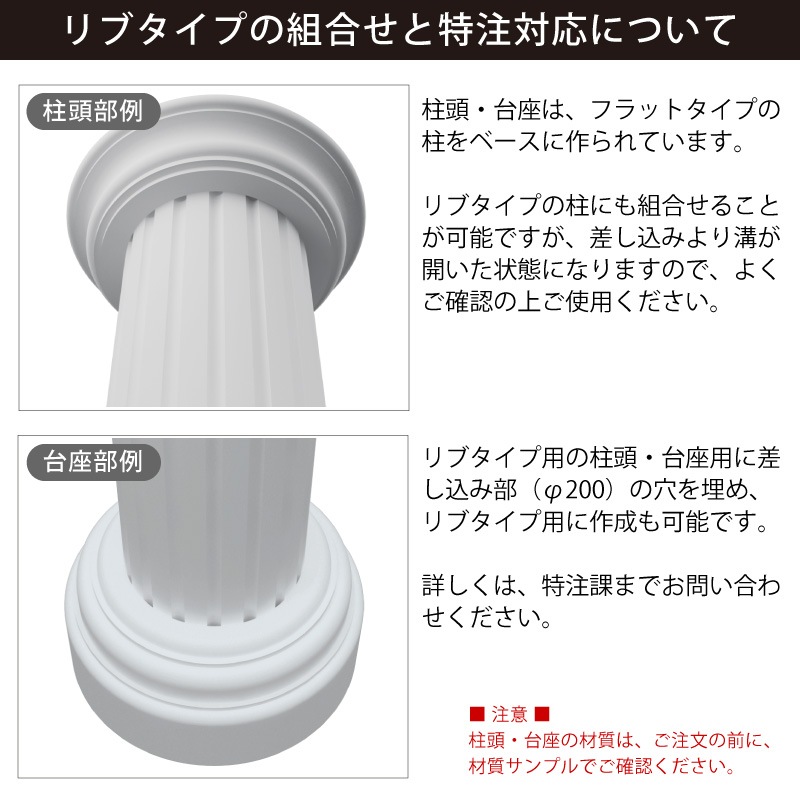 ひあせらさま専用 エントランスポール：テセラフレーム| エクステリア | 外まわり・構造