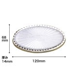 N200S-Aåץ饹åʥȡȥ󥴡ɡ1206814mm߸˸¤