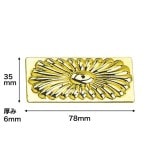 N324G｜プラスチック製オーナメント　トロンゴールド　78×35×6mm　※在庫限り|壁飾り|トロンゴールド （プラスチック製オーナメント）