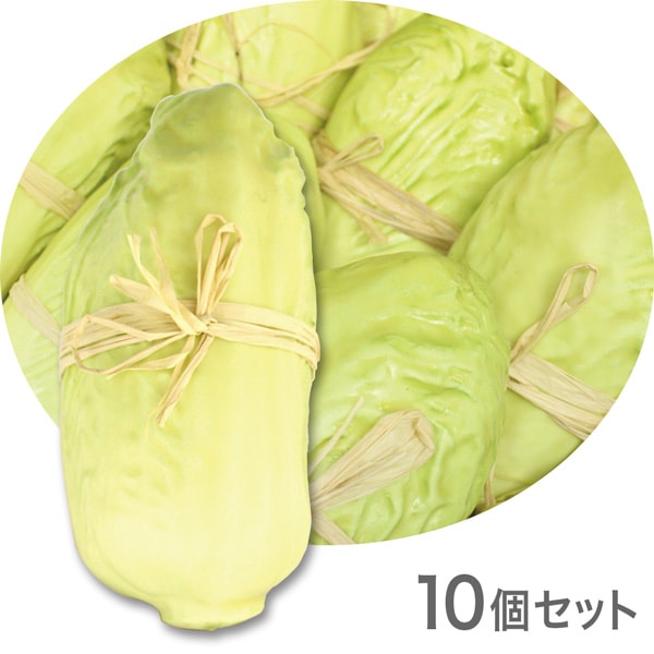 NAC102｜野菜オブジェ フェイクフード テーブルインテリア 白菜 150