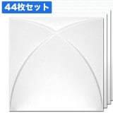 NDB304F44｜植物繊維製3Dウォールパネル　3Dボード　無塗装　300×300mm　44枚セット|紙・植物繊維製（無塗装）|3Dボード （立体模様装飾パネル 紙・石膏・不燃あり）