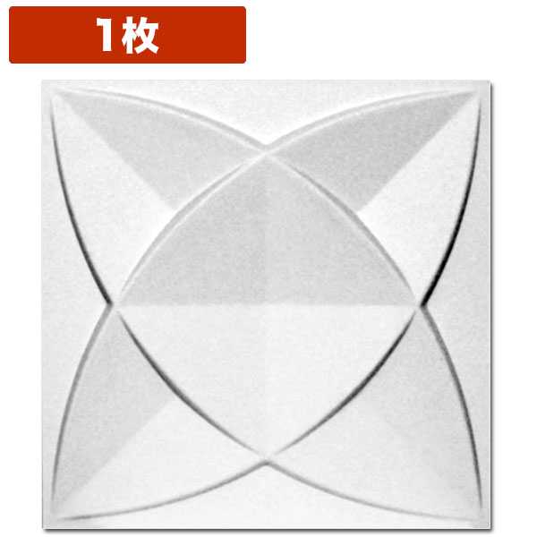 NDB307F｜植物繊維製3Dウォールパネル 3Dボード 無塗装 300×300mm 1枚