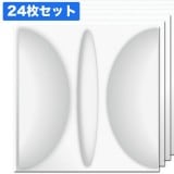 NDB509F24｜植物繊維製3Dウォールパネル　3Dボード　無塗装　500×500mm　24枚セット　※在庫限り|紙・植物繊維製（無塗装）|3Dボード （立体模様装飾パネル 紙・石膏・不燃あり）