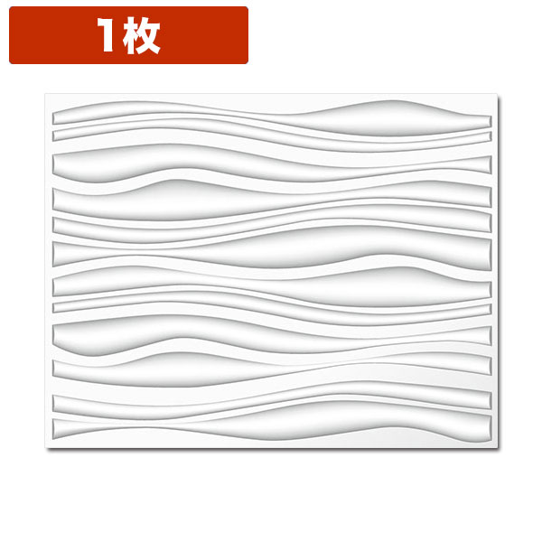 NDB601F｜植物繊維製3Dウォールパネル 3Dボード 無塗装 625×800mm 1枚