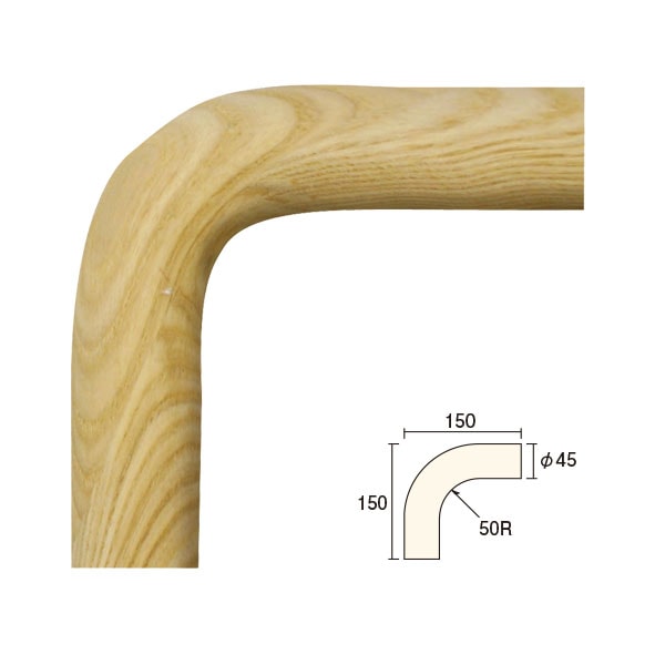 NM-102｜φ45丸手すり用役物 90°コーナー タモ集成材 ※在庫限り｜手すり