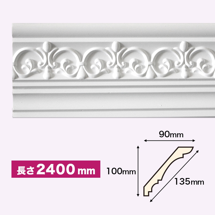 NMG001｜PU製モールディング 廻り縁 ゴールデンモール 100×90×2400mm
