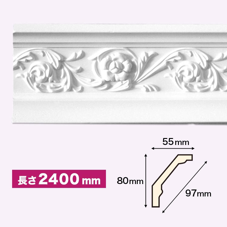NMG004｜PU製モールディング 廻り縁 ゴールデンモール 80×55×2400mm