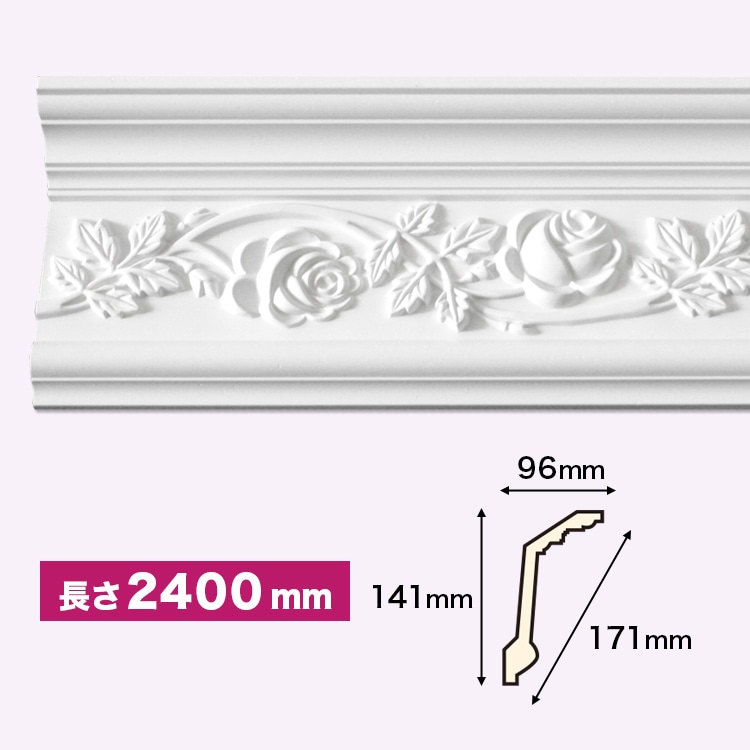 NMG005｜PU製モールディング 廻り縁 ゴールデンモール 141×96