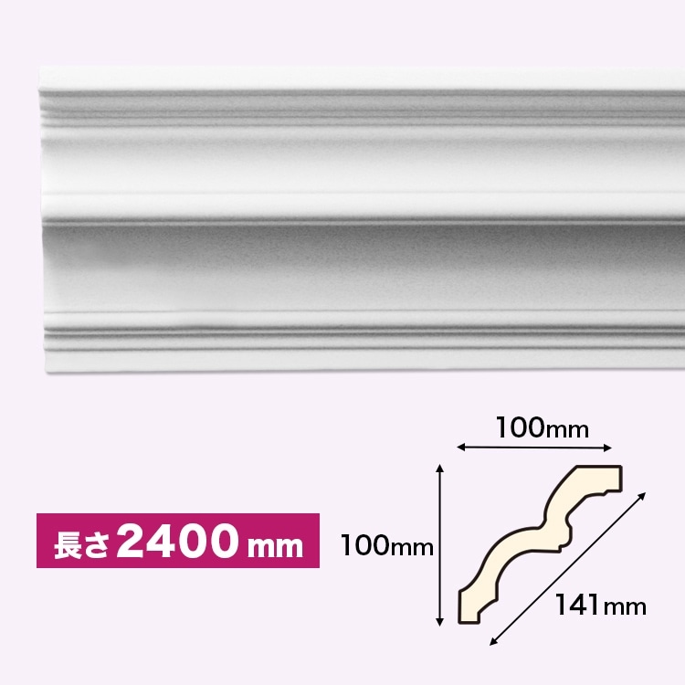 NMG017��PU���⡼��ǥ��󥰡�����������ǥ�⡼�롡100��100��2400mm