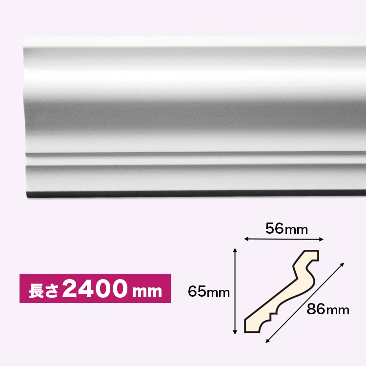 NMG038｜PU製モールディング 廻り縁 ゴールデンモール 65×56×2400mm