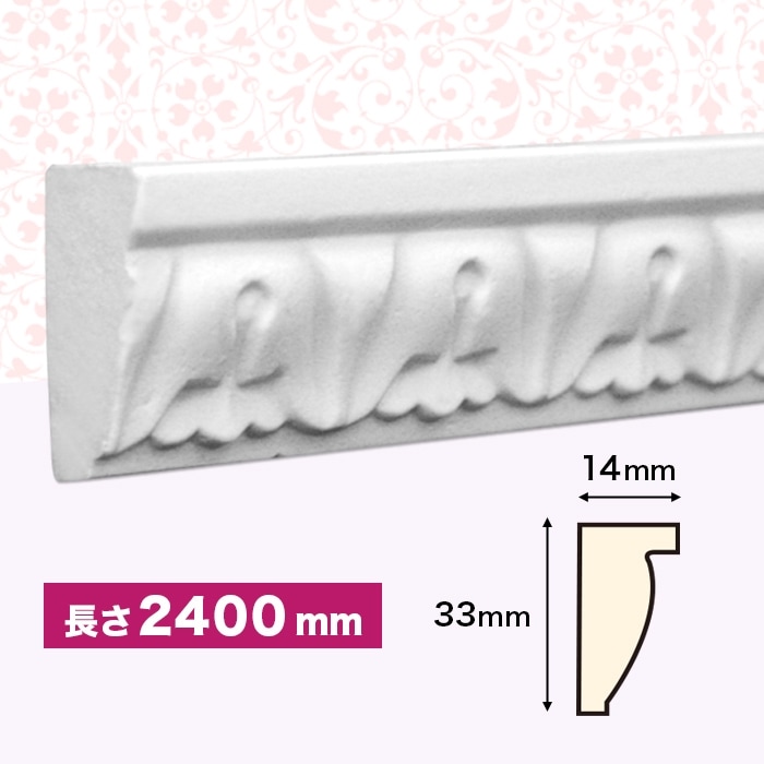 NMG056��PU���⡼��ǥ��󥰡��������졼�롡������ǥ�⡼�롡33��14��2400mm